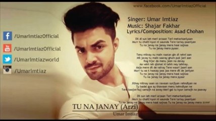 Tu Na Jaanay (Arzi) - Umar Imtiaz - (Brand New... -