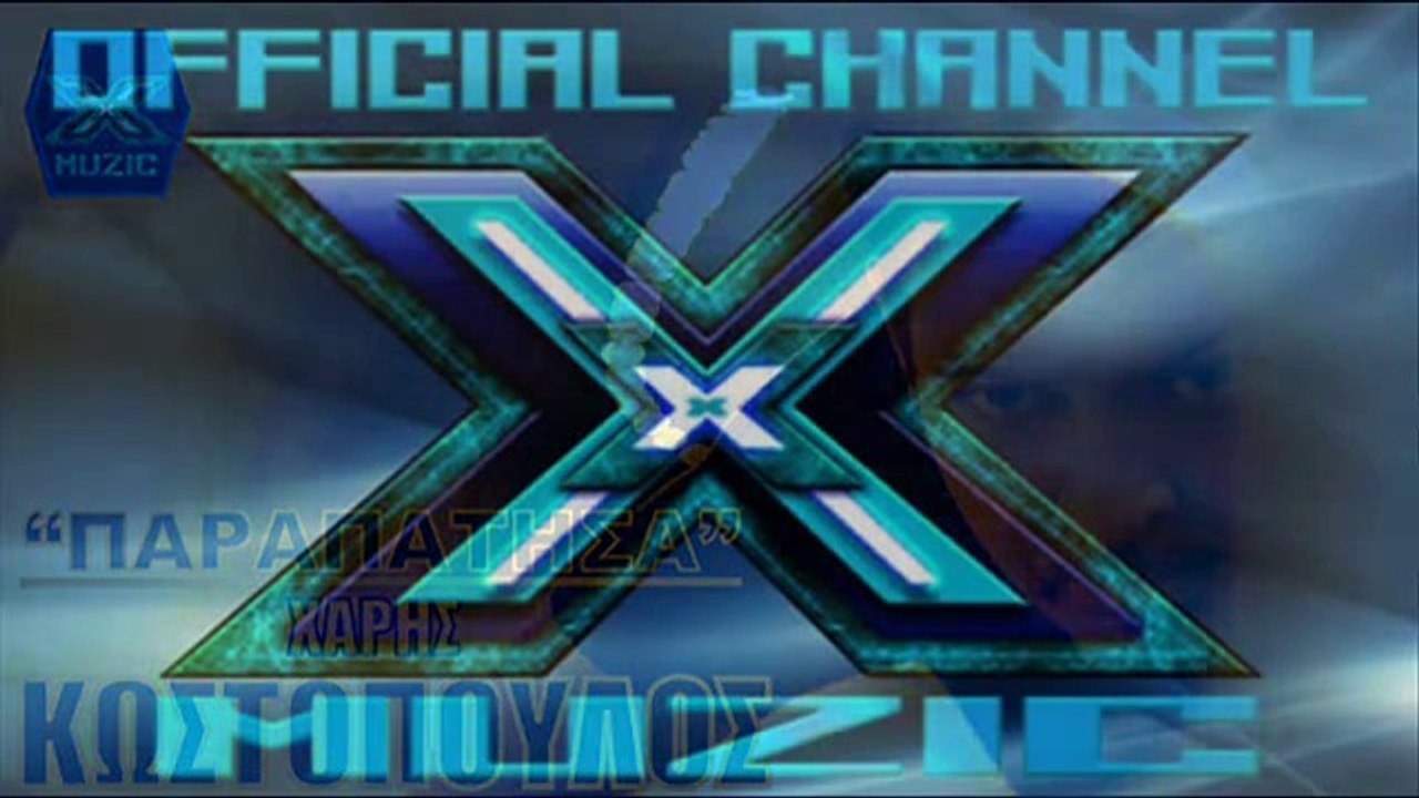 Parapatisa   Xaris Kostopoulos    Παραπάτησα   Χάρης Κωστόπουλος