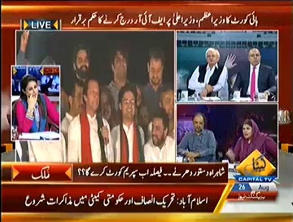 Shahbaz Sharif Vision-cut