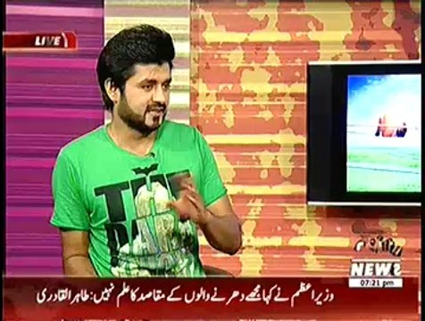 Game Beat On Waqt News – 20th September 2014