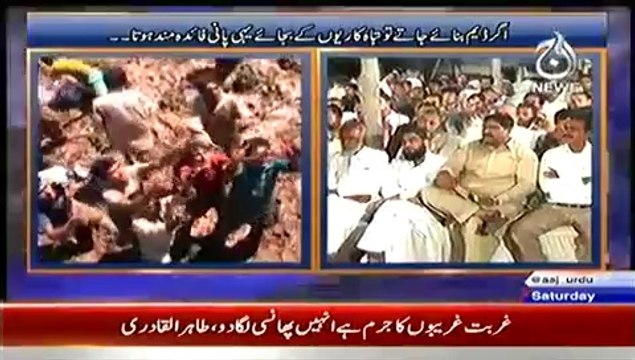 Sawal Hai Pakistan Ka – 20th September 2014