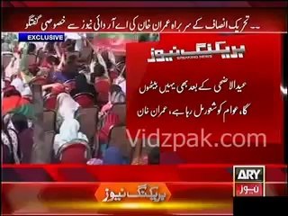 Imran Khan Interview to ARY News - 18th Sep 2014