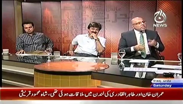 Bottom Line With Absar Alam – 20th September 2014