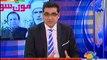 Jaag Tv Special Transmission Azadi & Inqilab March 8pm to 9pm – 20th September 2014
