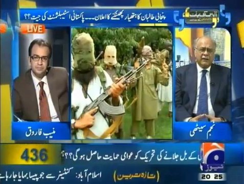 Aapas Ki Baat - 20th September 2014