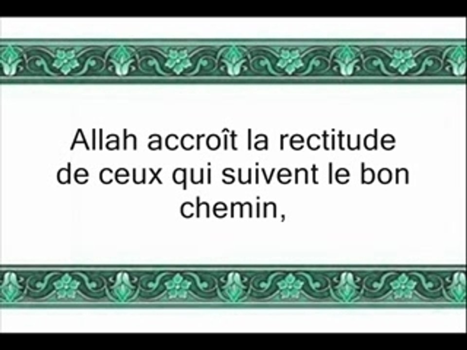 sourate maryam emotion Al Ubaid