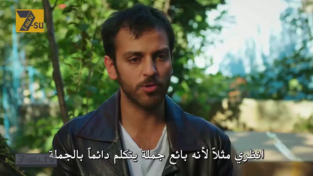 مسلسل يا اسطنبول الحلقة 13 مترجم للعربية