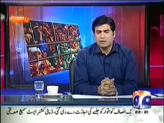 Aaj Geo News Ke Saath (Dharnoon Pe Arboon Rupee Kharach Horahe Hain...) – 19th september 2014