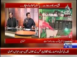 Bottom Line -19th September 2014(19-9-2014) Full Talk show On Aaj News