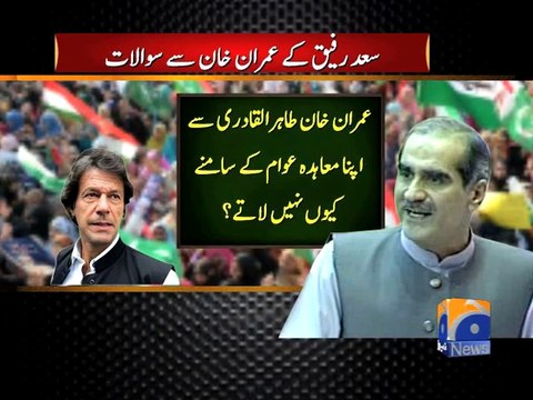 'London Plan' Has Failed Miserably: Saad Rafique-Geo Reports-20 Sep 2014