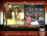 Imran Khan Speech in PTI Azadi March at Islamabad @ 9:30 pm - 20th September 2014