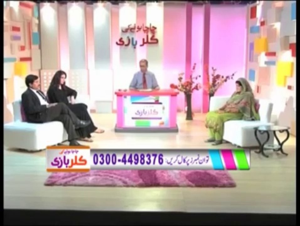 Chacha Boota ki Color Baazi (Biwi) Part 2/3