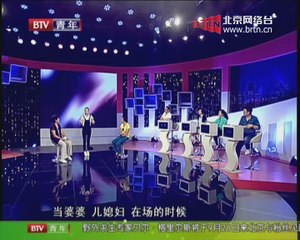 20140920 谁在说 被禁锢的婚姻（下）