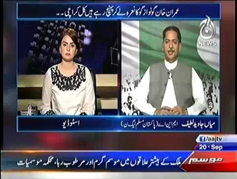 Aaj With Saadia Afzaal – 20th September 2014