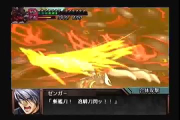 Super Robot Taisen Original Generation Gaiden - Partie. 104