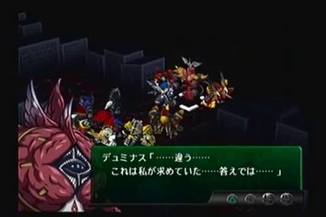 Super Robot Taisen Original Generation Gaiden - Partie. 113