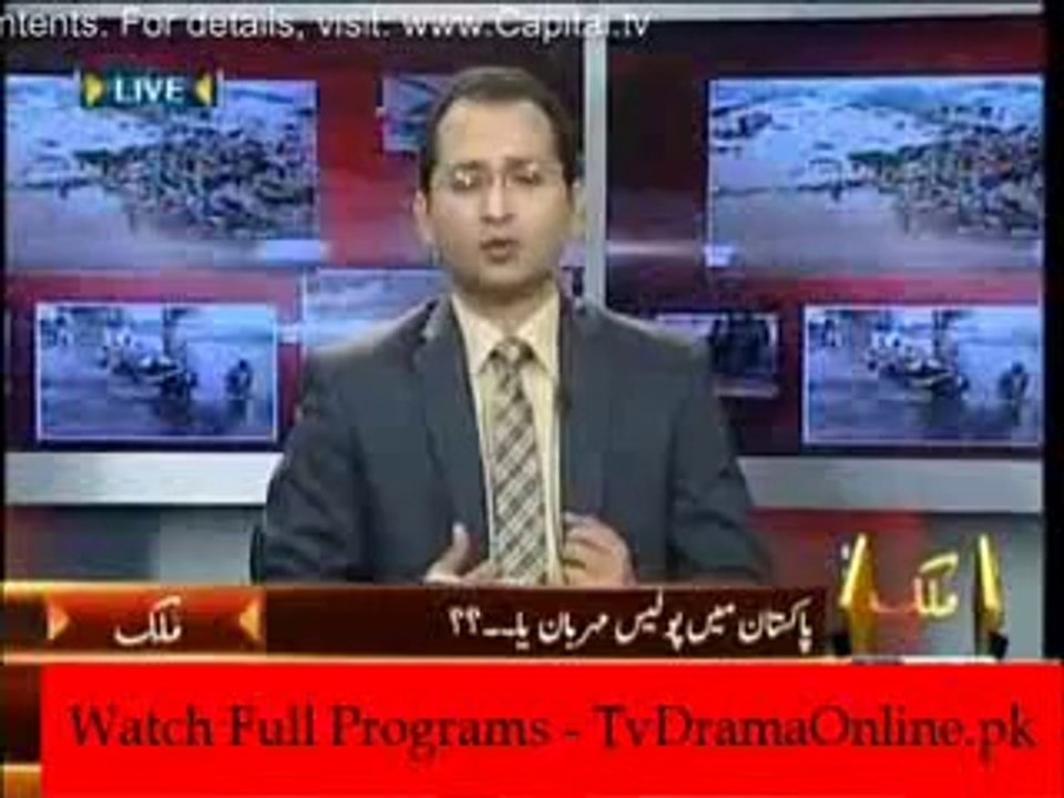 Capital Tv Special Transmission Azadi & Inqilab March 07pm to 08pm - 20th September 2014