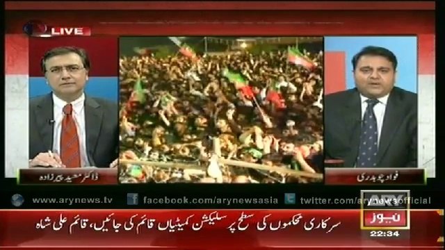 Special Transmission Azadi March – Inqlab March With Dr, Moeed Pirzada 20 Sep 10PM