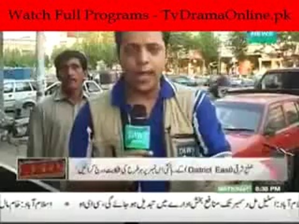 Raid - 20th September 2014