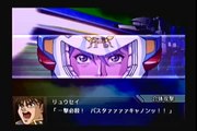 Super Robot Taisen Original Generation Gaiden - Partie. 121
