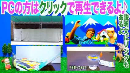 【面白ラジコン】バブルマスターBubble master
