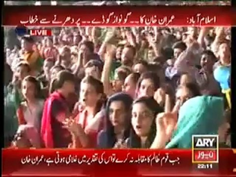 PTI Chairman Imran Khan Speech at Azadi Square - 19th September 2014