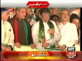 PTI Chairman Imran Khan Speech at Azadi Square – 20th September 2014