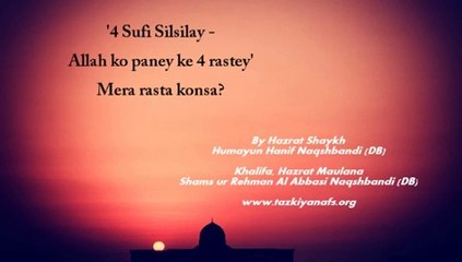 Sufia kay 4 Sisilay - Allah ko panay kay 4 Rastay