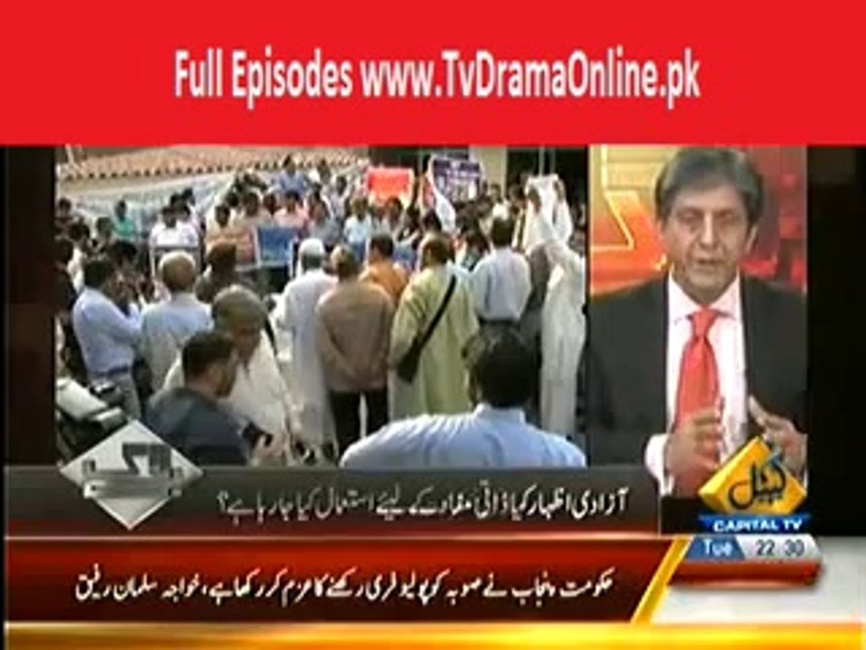 Baybaak  Imran Khan Ki Kaise Kamiyab Hogi 20th September 2014