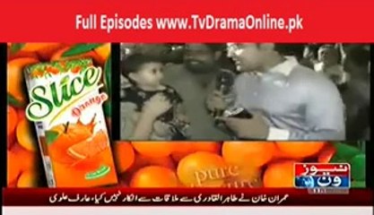 Mazrat Ke Saath (Special Transmission) ab dakho ho gya ya nehiiiii  20th September 2014