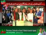 PTI Chairman Imran Khan Speech at Azadi Square – 20th September 2014