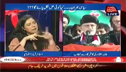 D Chowk -20th September 2014(20-9-2014) Full Talk Show On Ab Tak(1)