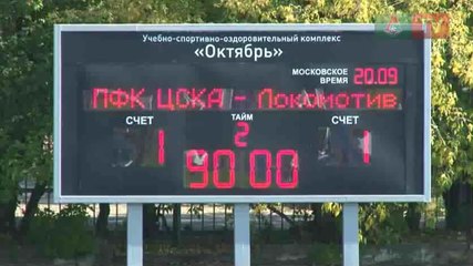 Мол.первенство: ЦСКА – «Локомотив» 1:1