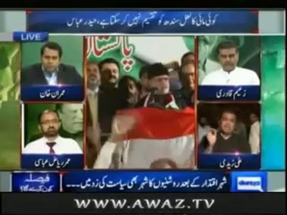PTI Ali Zaidi says PTI will Break Previous Karachi Jalsa Crowd Record Tomorrow