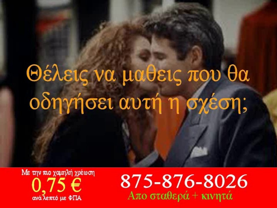 Χαρτομαντεία, Αστρολογία, Ζώδια, Ενόραση, Ταρώ