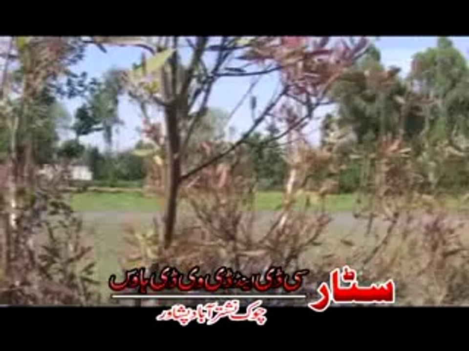 Swazam Da Ishaq Pa Wor - Pashto New Drama P3