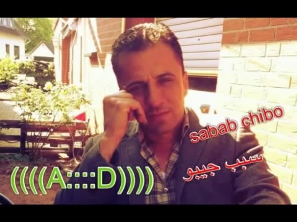 طارق شيخاني..Tarek Shexani..Sabab Chib