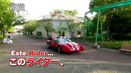Kamen Rider Drive - Vídeo Promocional 2 [HD-720p]