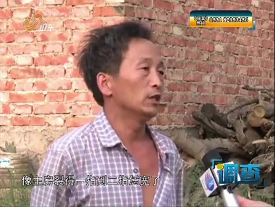 20140920 调查 警惕身边的色情诈骗