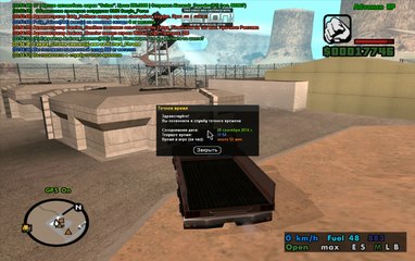 gta_sa 20-09-2014 22-54-33