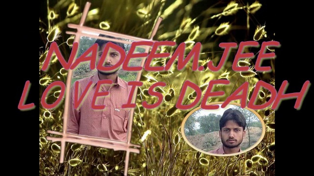 shama payia tere bina