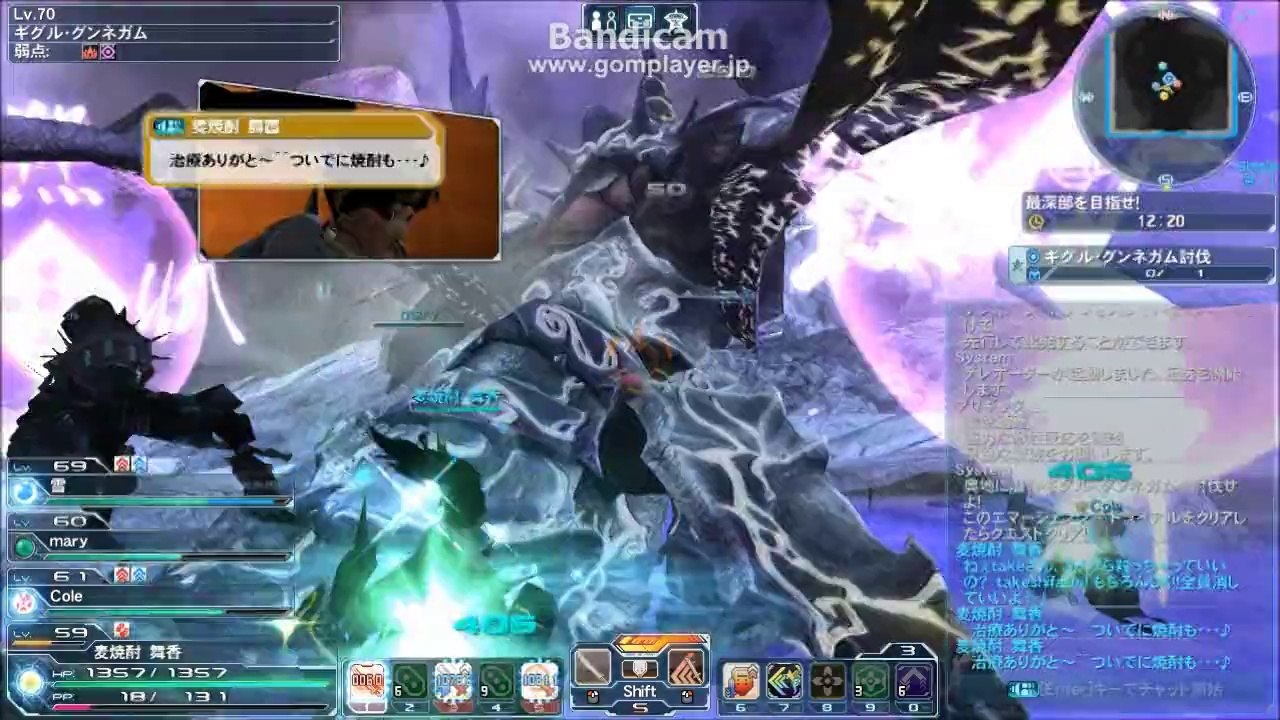 PSO2鬼嫁奮闘記