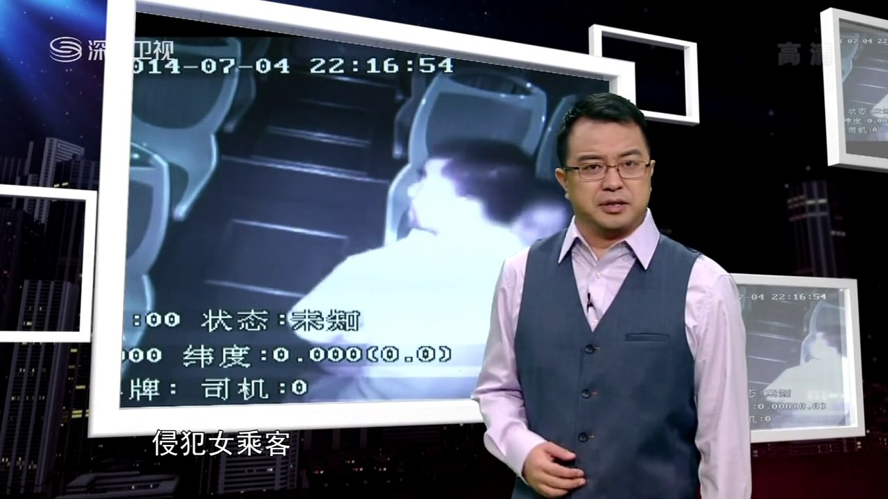 20140921 温暖在身边 制止公交色狼的黑手