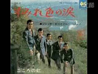 すみれ色の涙・・ジャッキ吉川ーとブルーコメッツ