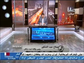 حكومة ميانمار تتاجر بأحشاء جثث روهنجيين مسلمين - مداخلة مع صلاح عبد الشكور _ قناة صفا