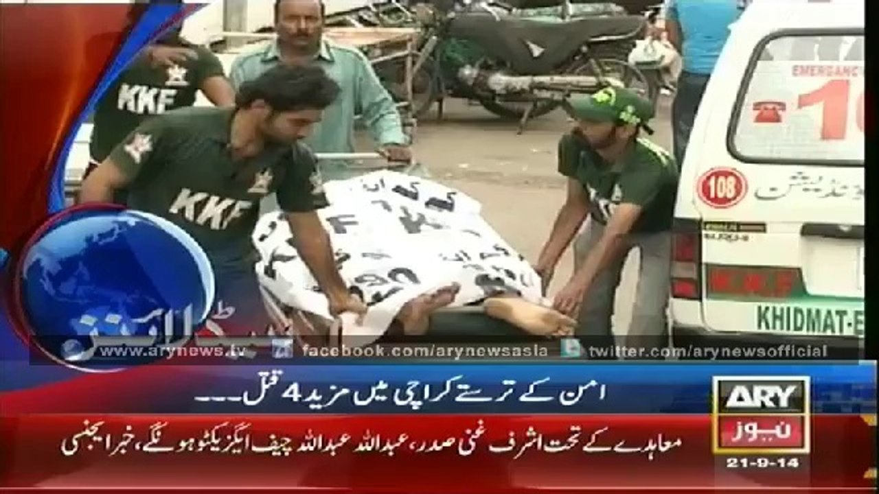 Headlines - 1300 - Sunday - 21 - Sep - 2014