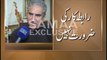 Yes, London meeting took place- Qureshi