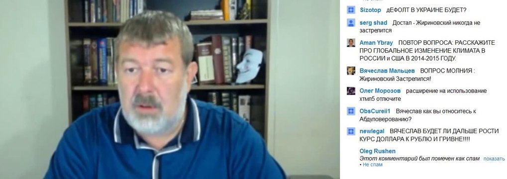 Плохие новости Вячеслав Мальцев ЧАТ (ч.2) #лхг #АТО #ДНР #ЛНР #Украина #Макаревич