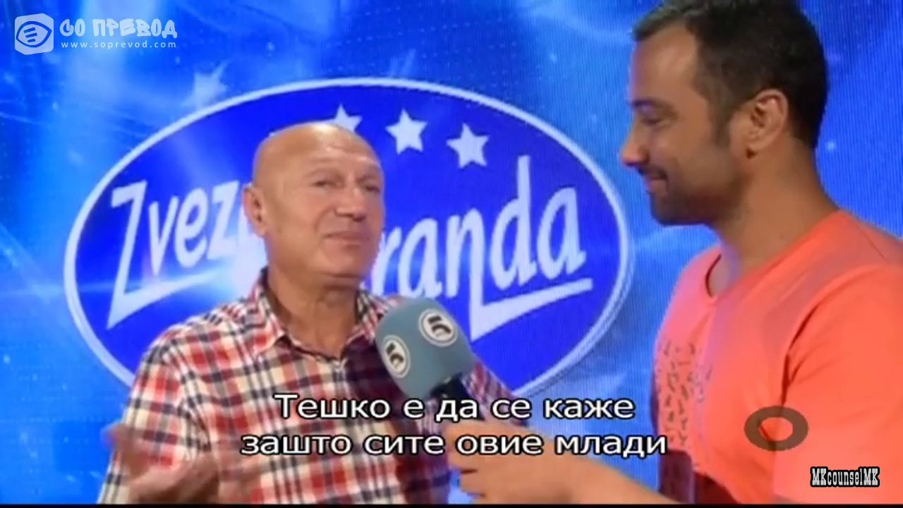Zvezde Granda 2014/2015 Audicija Skopje Makedonija 5 epizoda