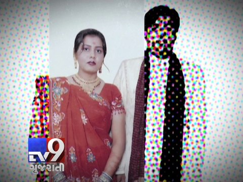 Ahmedabad Woman forced to abort female foetus commits suicide - Tv9 Gujarati